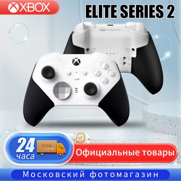 Геймпад Xbox, для iOS, Xbox Series, белый, черный - купить по выгодной ...