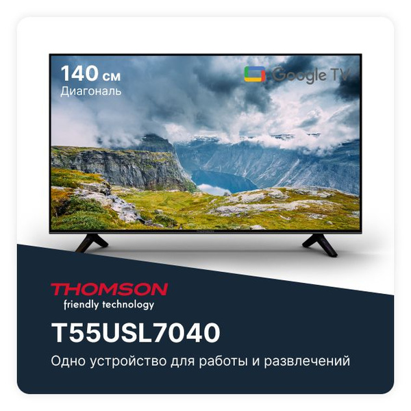 Купить телевизор Thomson T55USL7040 55" - купить с доставкой по ...