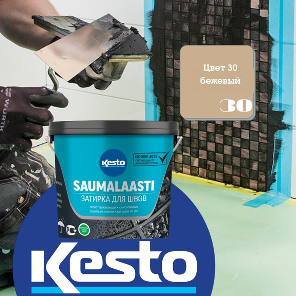 Затирка Kesto 1100 г - купить в интернет-магазине OZON с доставкой по ...