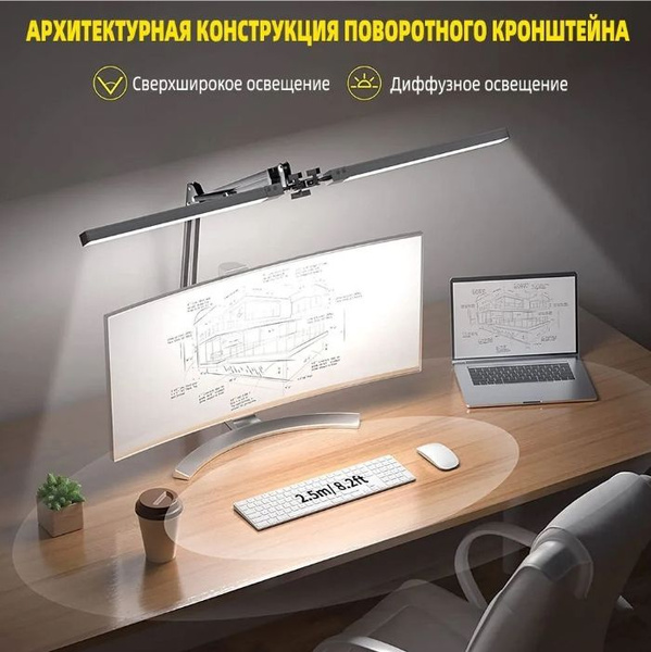 Настольная офисная лампа купить на OZON по низкой цене (1620991776)