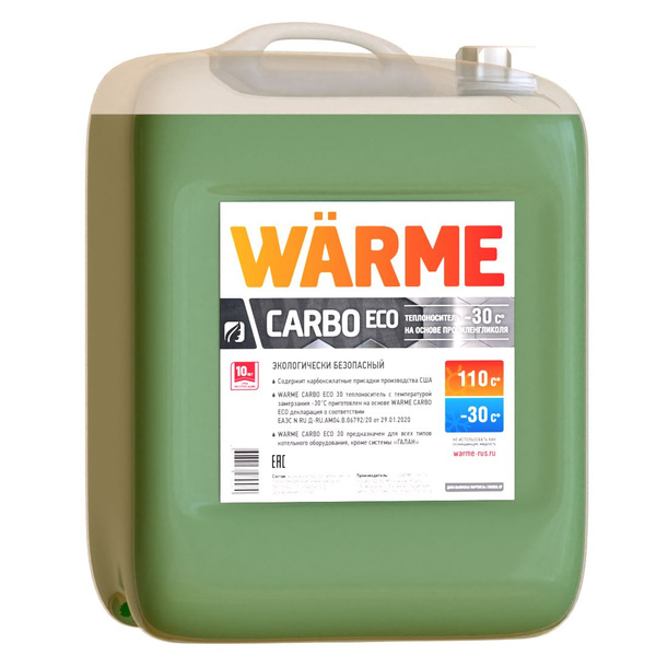 Теплоноситель Warme Carbo Eco 30 канистра 20 кг пропиленгликоль ...