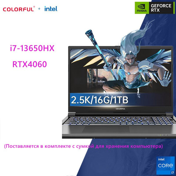 Игровой ноутбук Colorful X15 AT 16G/1T i7-13650HX RTX4060, темно-серый ...
