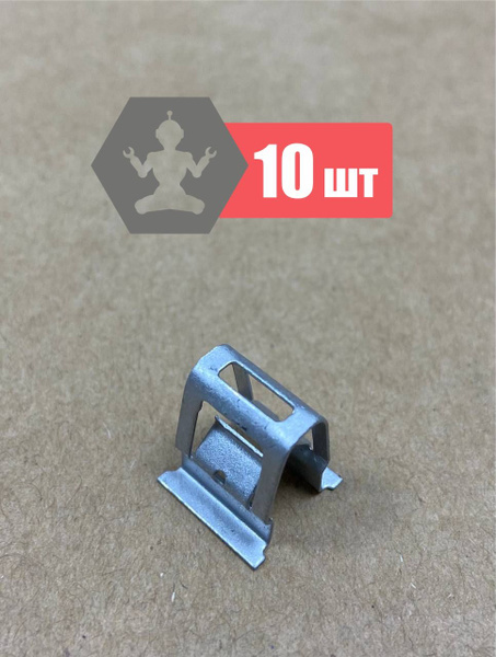 Метиз крепежный автомобильный, 10 шт. купить по выгодной цене в ...