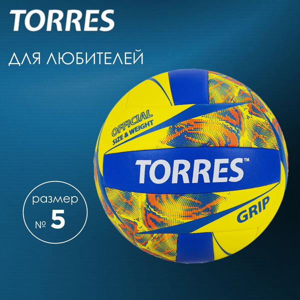 Мяч волейбольный TORRES Мяч для волейбола Grip Y V32185, 5 размер ...