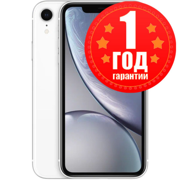 Смартфон Apple Айфон XR - купить по выгодной цене в интернет-магазине ...