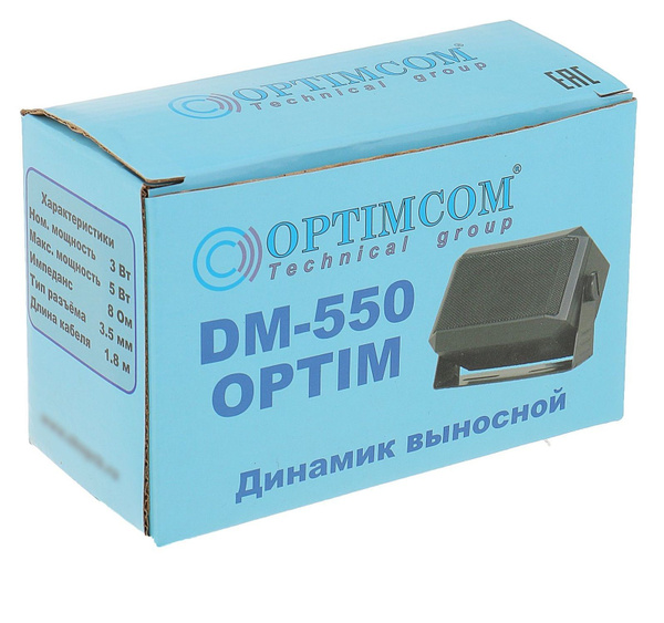 Внешний динамик для радиостанции OPTIMCOM Внешний динамик для рации ...