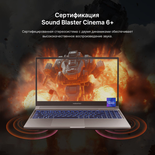 Игровой ноутбук maibenben X525, черно-серый купить по низкой цене ...