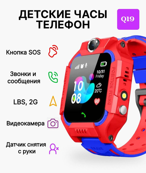 Купить смарт-часы Smart Baby Watch Детские смарт часы с отслеживанием ...