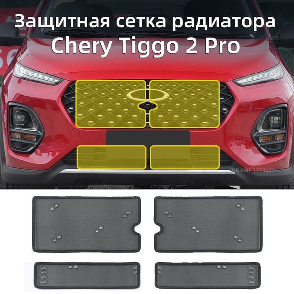 Защитная сетка радиатора 2021-2024 Chery Tiggo 2 pro Чери тигго 2 про ...