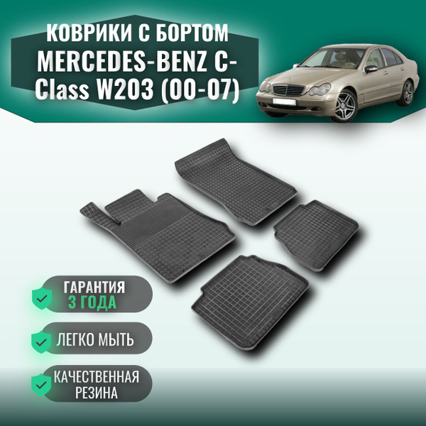 Коврики в салон автомобиля Seintex 00907, цвет черный - купить по ...