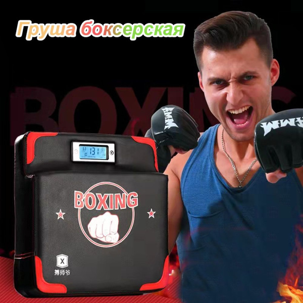 BOOSTER, Груша боксерская,Мат для бокса,40*40cm - купить с доставкой по ...