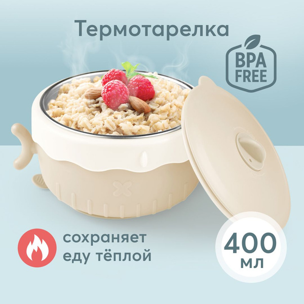 15062, Термотарелка детская Happy Baby, тарелка детская на присоске ...