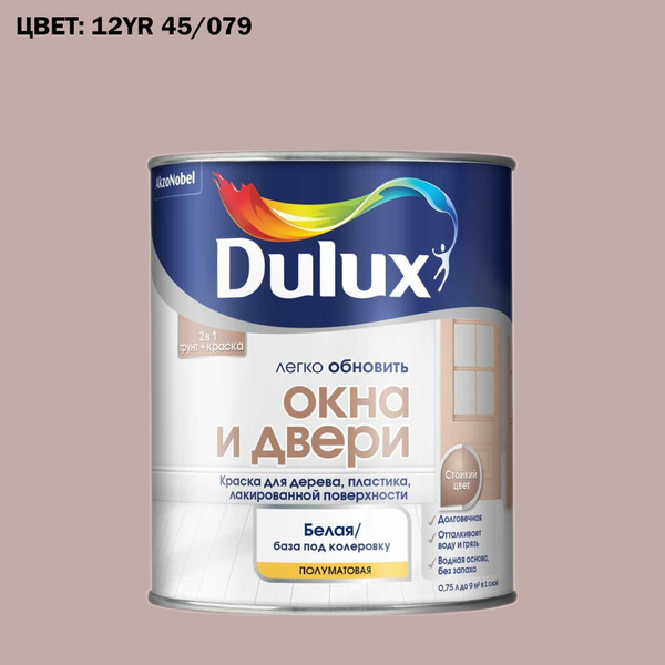 Краска колерованная для окон и дверей на водной основе Dulux Окна и ...
