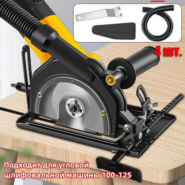 Кожух для УШМ SKUB5319-A купить по выгодной цене в интернет-магазине ...