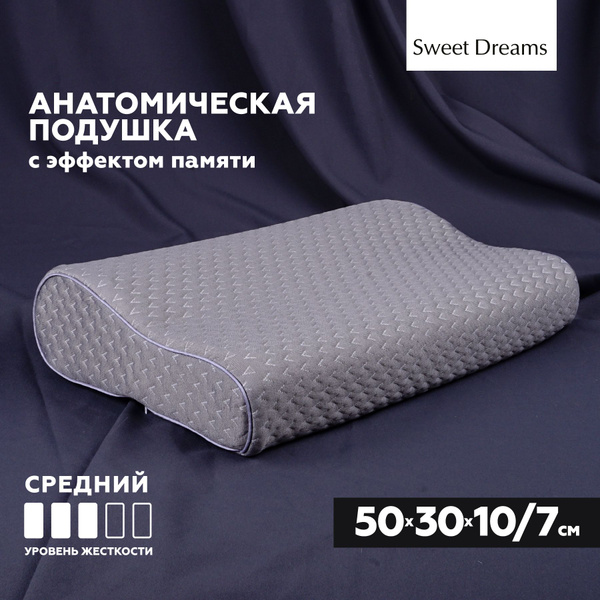 Ортопедическая подушка 30x50 см, SWEET DREAMS Эффект памяти - купить по ...