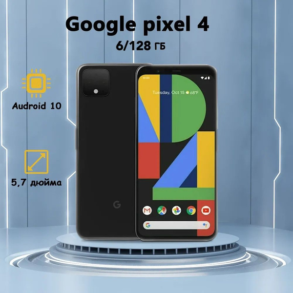 Смартфон Google Pixel 4 - купить по выгодной цене в интернет-магазине ...