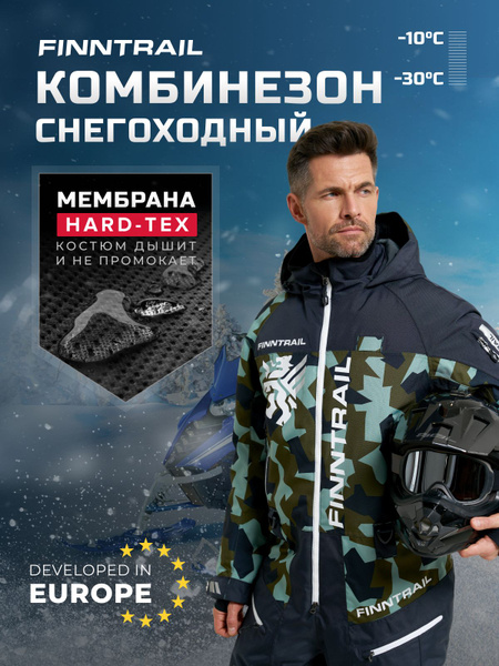 Костюм Powerman зимний утепленный для рыбалки и снегохода, Мужской ...