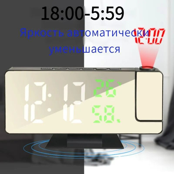 Электронные будильники,GAOSIIO ,с LED-проекцией и температуры и ...