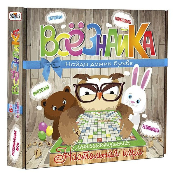 Настольная игра "Всезнайка" - купить с доставкой по выгодным ценам в ...