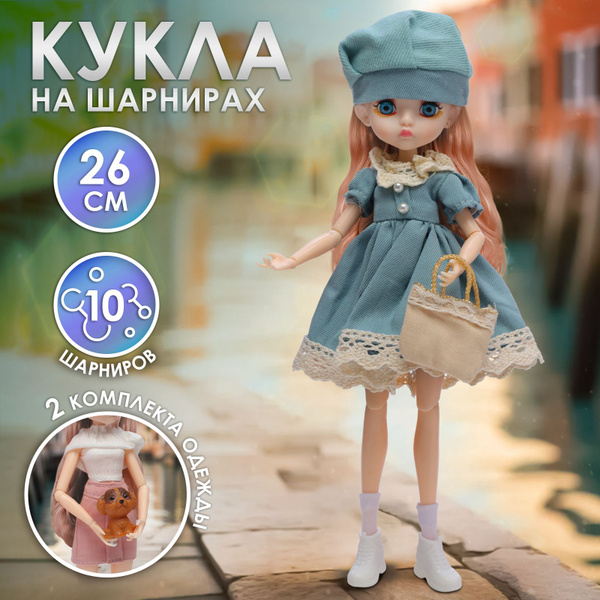 Кукла шарнирная WiMi бжд с длинными волосами, одеждой и аксессуарами ...