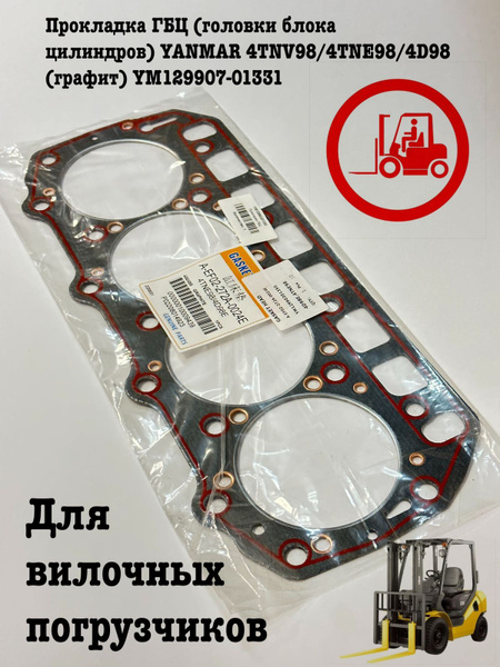 Kolben inkl. Kolbenringe für Yanmar 3TNV98 4TNV98 Übermass +0,5mm 98,5mm
