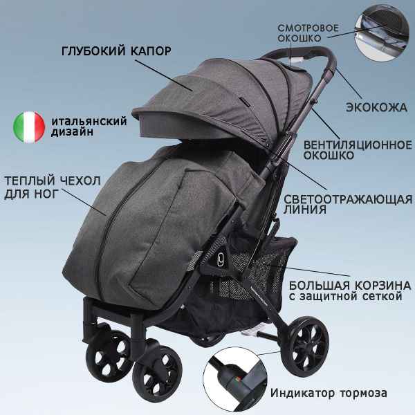 Детская прогулочная коляска с большими колесами и ручкой как в чемодане ...
