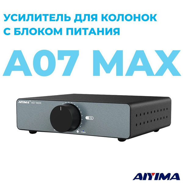 Усилитель мощности AIYIMA - купить по выгодной цене в интернет-магазине ...