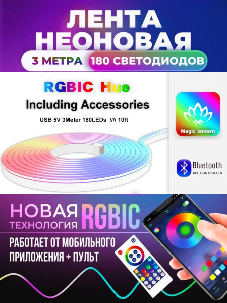 Светодиодная лента DASKUS, 12В, IP67, 60 LED/m неоновая RGB лента ...