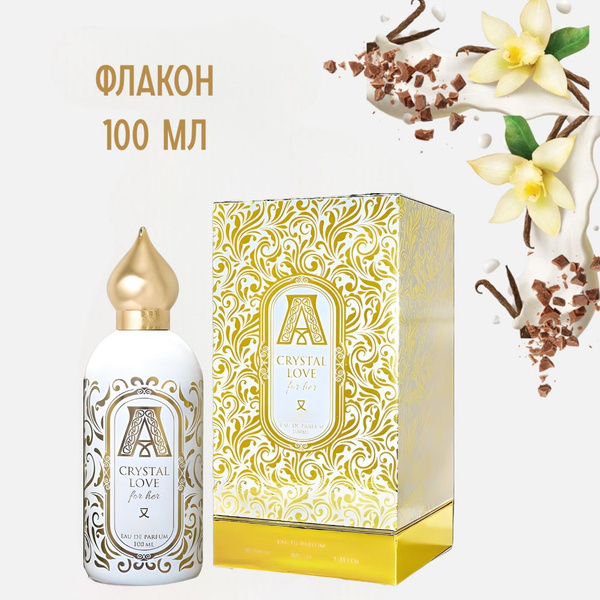 Аттар коллекшн духи Crystal love attar collection 100 мл купить на OZON ...
