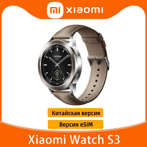 Xiaomi Умные часы Xiaomi watch S3 eSIM 1,43-дюймовый AMOLED-экран GPS ...