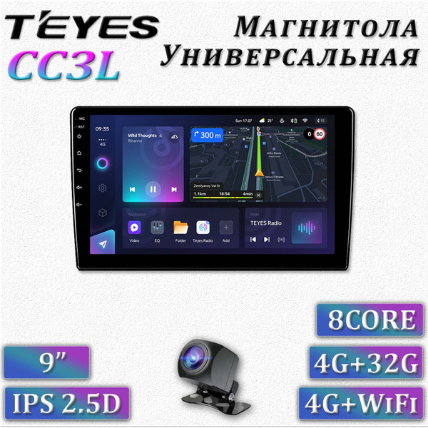 Магнитола 9 дюймов/ Teyes CC3L/ 4-32gb/ Штатная автомагнитола android ...