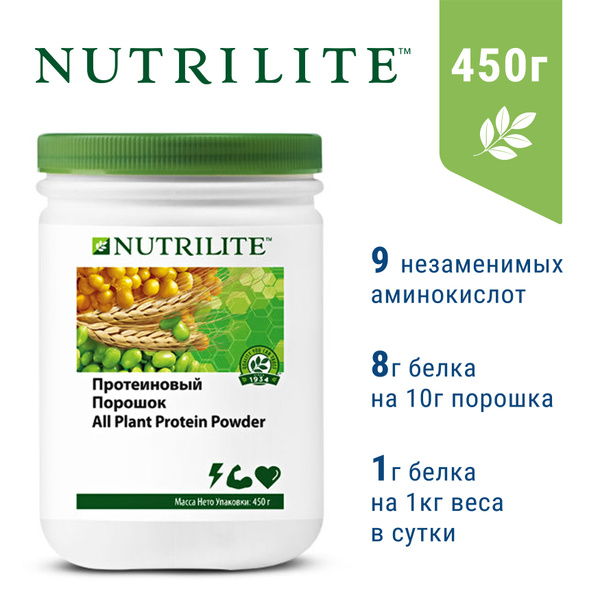 Протеиновый порошок nutrilite