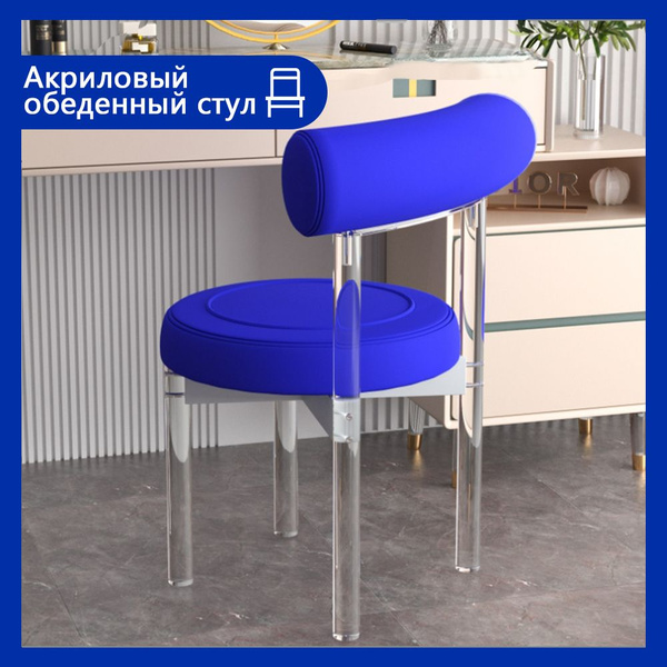 Стул стулья для кухни - купить с доставкой по выгодным ценам в интернет ...
