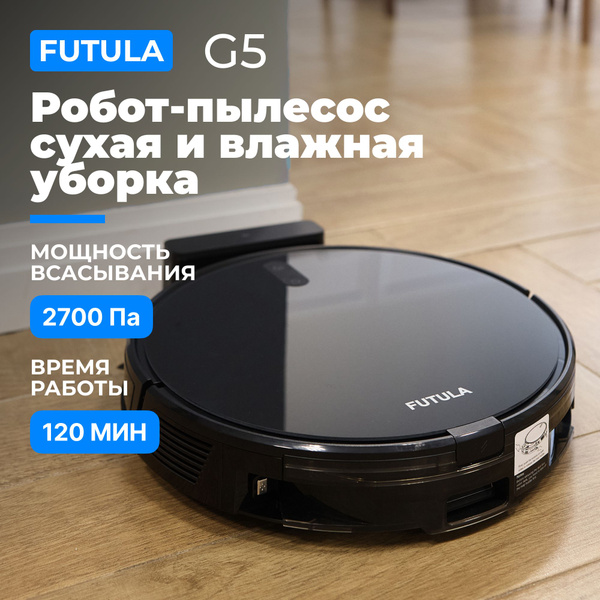 Роботпылесос FUTULA Robot Vacuum Cleaner and Mop G5 купить по