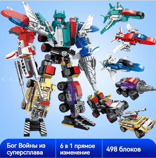 Конструктор 1TOY Blockformers Connector Лазерная мобильная игрушка ...
