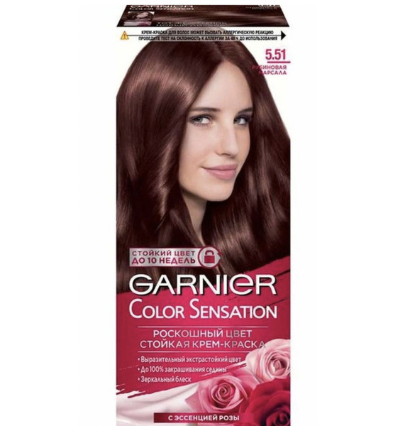 Гарнье / Garnier Color Sensation - Крем-краска для волос 5.51 Рубиновая ...