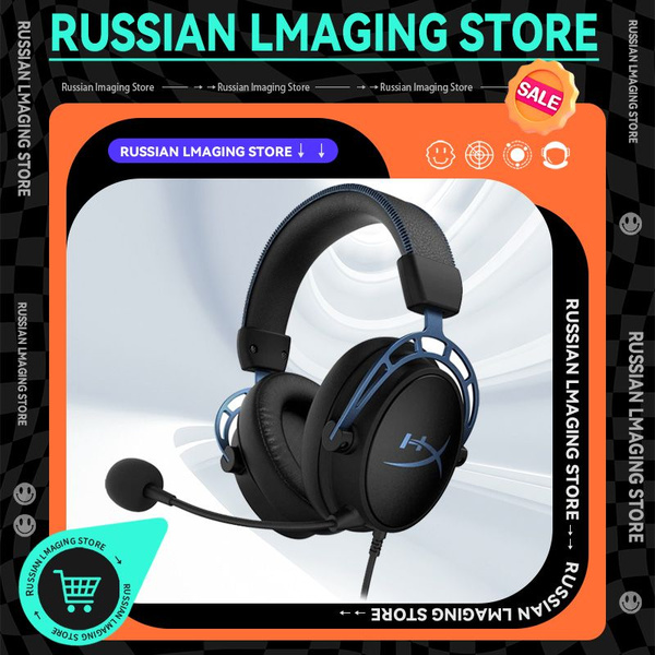 Наушники Полноразмерные HyperX Cloud Alpha S - купить по доступным ...