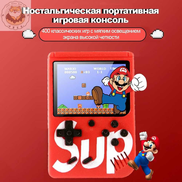 тетрис игра электронная цветной / Поддержка подключения к телевизору ...