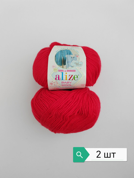 Alize Wool Time Пряжа Купить