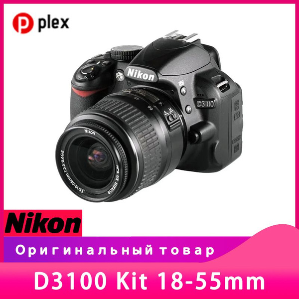 Зеркальный фотоаппарат Nikon D3100 Kit 18-55mm - купить по низкой цене ...