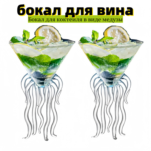 Характеристики Кубок питьевой для водки, для коктейлей, 120 мл, 1 шт ...