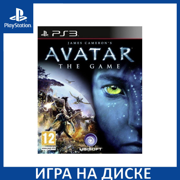 Игра James Cameron's Avatar: The Game с поддержкой 3D (PlayStation 3 ...