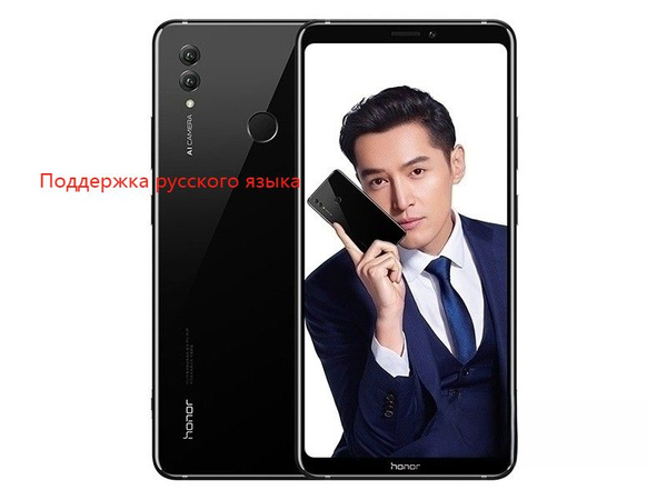 Смартфон Honor h_Note10 - купить по выгодной цене в интернет-магазине ...