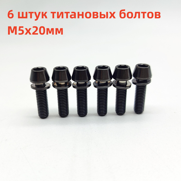 Винт M5 x - купить по выгодной цене в интернет-магазине OZON (1329311355)