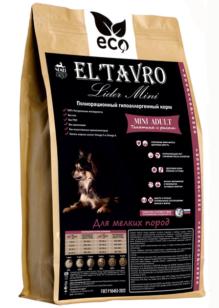 Сухой корм для собак ELTAVRO (ЭЛЬТАВРО) мелких пород mini телятина с ...