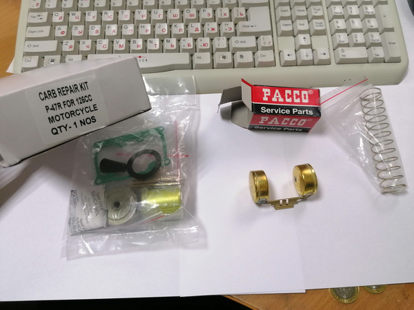 ремкомплект карбюратора PACCO P-47R Минск 125сс купить c доставкой на ...