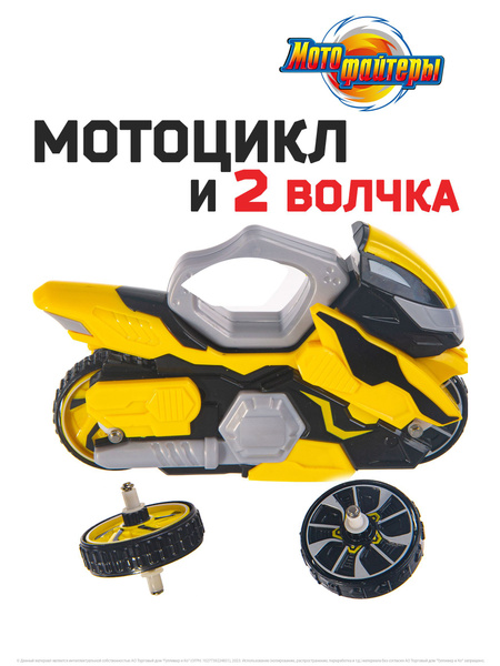 Боевой мотоцикл MOTO FIGHTERS с волчком, Мотофайтер, Удар грома, MT0102 ...