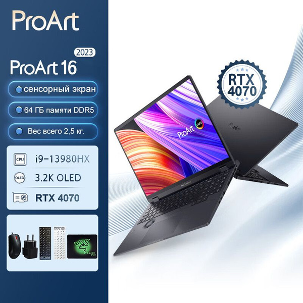 Ноутбук ASUS ProArt 16, черный купить по низкой цене: отзывы, фото ...