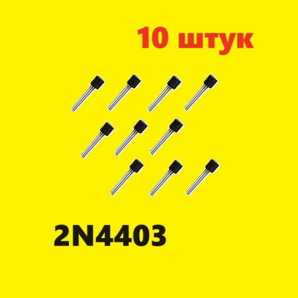 2N4403B 331 транзистор (10 шт.) TO-92 2SA708 схема KN2907 ...