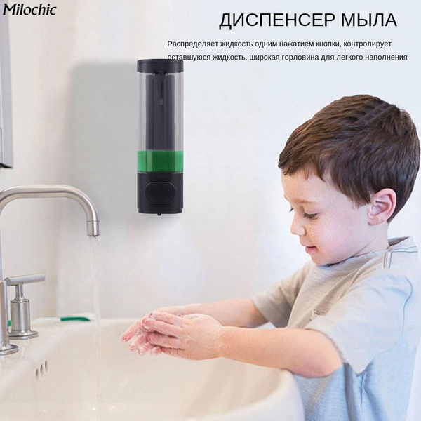 Настенный дозатор мыла для ванной комнаты, материал ABS, ручной пресс ...